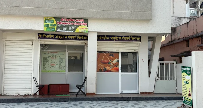 Clinic signboard on Manewada–Besa Road, Nagpur